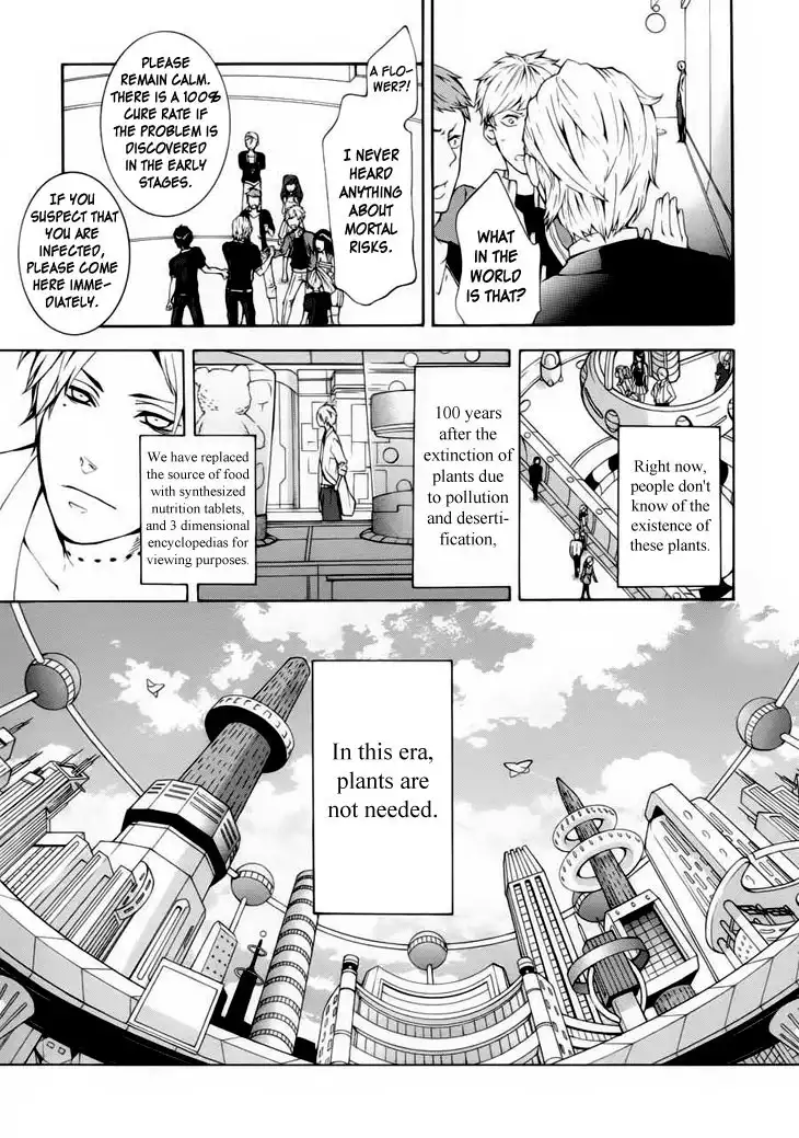 Shinigami Doctor Chapter 1 16